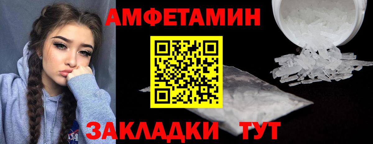 Amphetamine  АМФ  Вход с VPN  АМФ Premium  Джанкой 