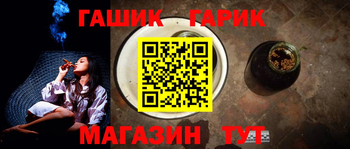 магазин продажи   Гашиш VHQ  Гашиш VHQ  Вход с VPN  Джанкой 