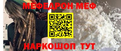 ALPHA-PVP Балахна