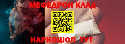 ALPHA-PVP Балахна