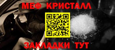ALPHA-PVP Балахна
