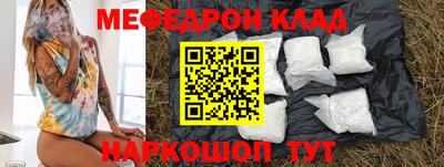 гидра Балаково