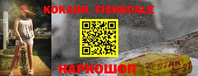 гидра Балаково