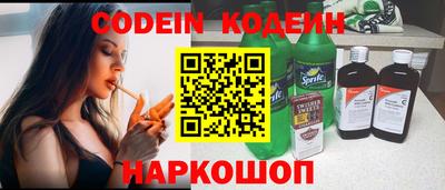 гидра Балаково