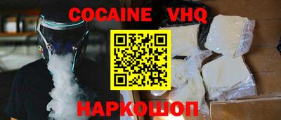 ALPHA-PVP Балахна