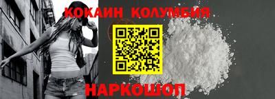 гидра Балаково