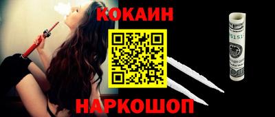 гидра Балаково
