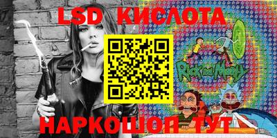 гидра Балаково