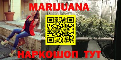 гидра Балаково