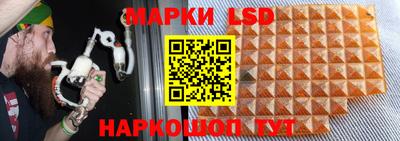гидра Балаково