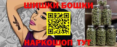 гидра Балаково