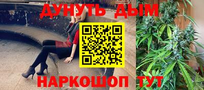 гидра Балаково