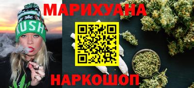 гидра Балаково
