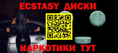 гидра Балаково