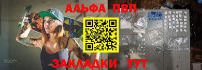 apvp Балашиха