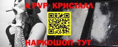 гидра Балаково