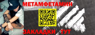ALPHA-PVP Балахна