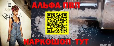 гидра Балаково