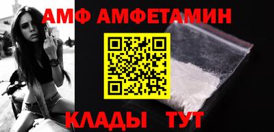 ALPHA-PVP Балахна