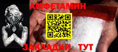 гидра Балаково