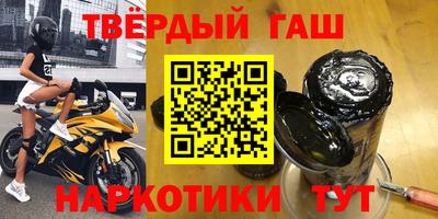 гидра Балаково