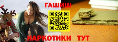 гидра Балаково