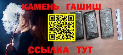 гидра Балаково