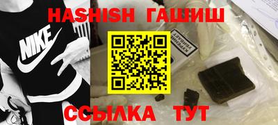 ALPHA-PVP Балахна