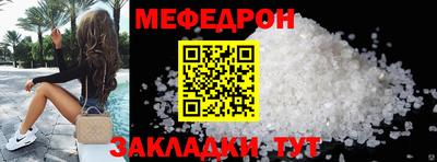 гидра Балаково