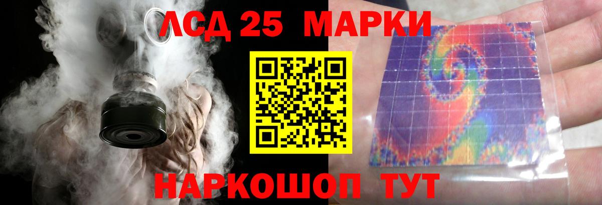 LSD-25 экстази ecstasy Джанкой