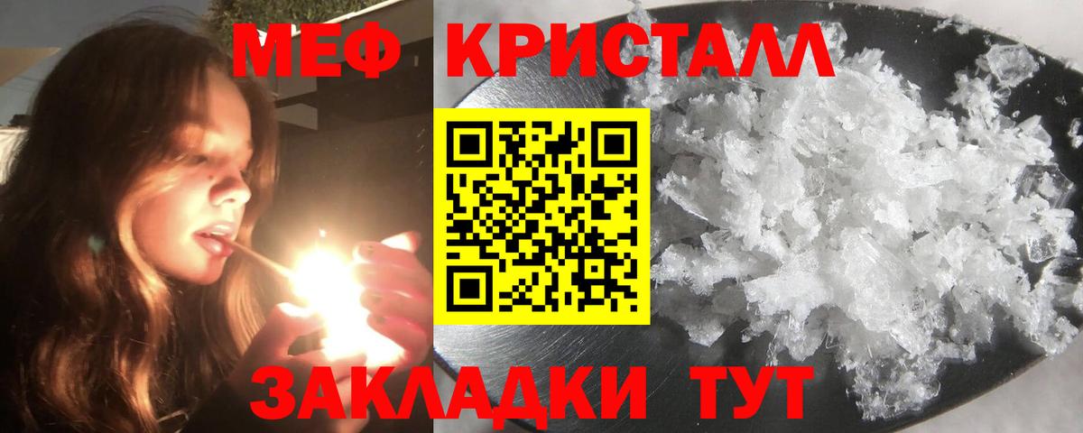 Лсд 25  Джанкой  ГАШИШ  ГАШ  Меф   Вход с VPN  Канабис  Меф МЯУ МЯУ  Кокаин 