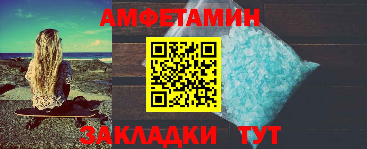 Первитин пудра  Первитин пудра  Джанкой  Вход с VPN 