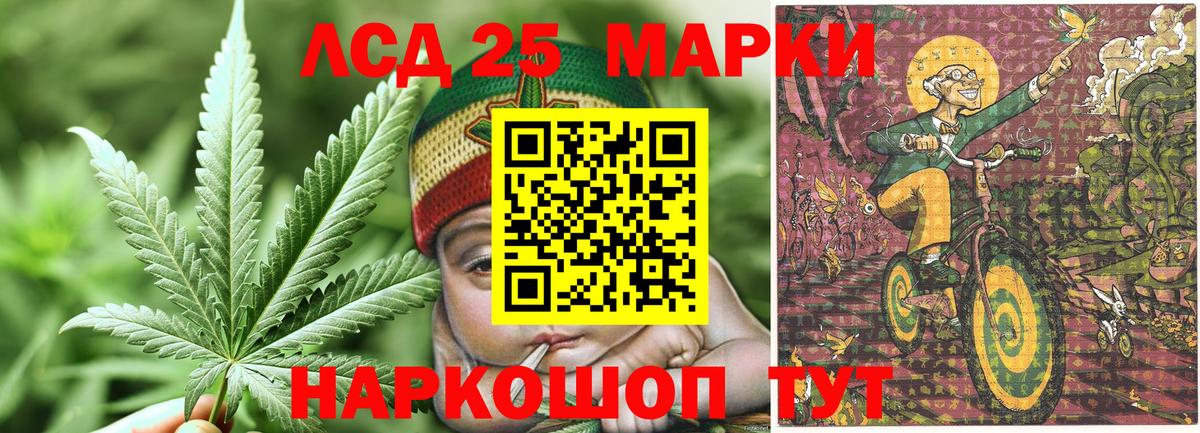 Марки 25I-NBOMe 1,5мг  Марки 25I-NBOMe 1,5мг  Марки N-bome  Вход с VPN  Джанкой 