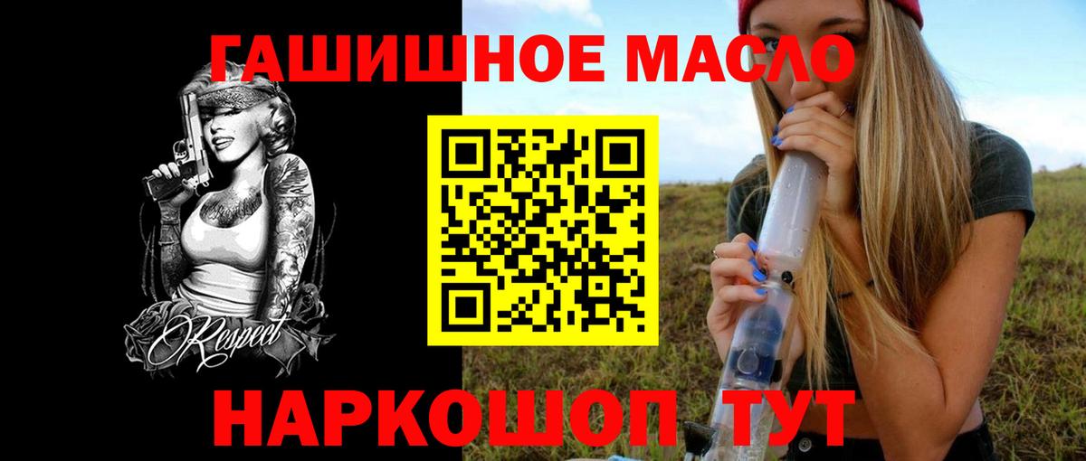 Джанкой  закладка  Дистиллят ТГК жижа  Вход с VPN  ТГК Wax 
